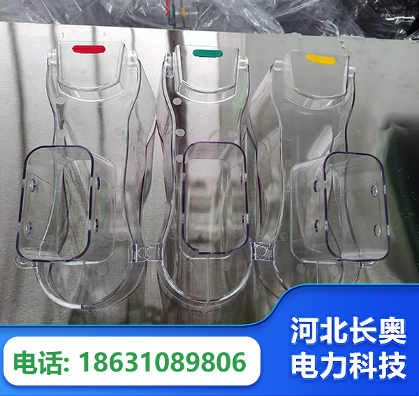 随州透明绝缘护罩