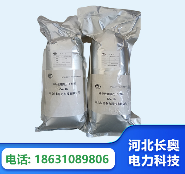 随州机器人覆涂用料