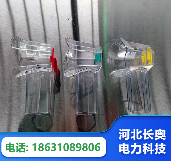 随州透明绝缘护罩