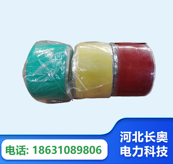 随州绝缘自粘带